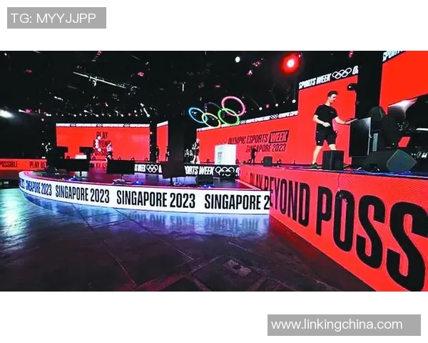 电竞入奥迈出关键一步展现未来无限可能与希望